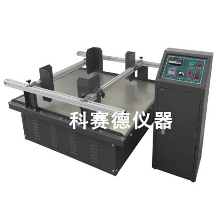 汽车模拟振动台