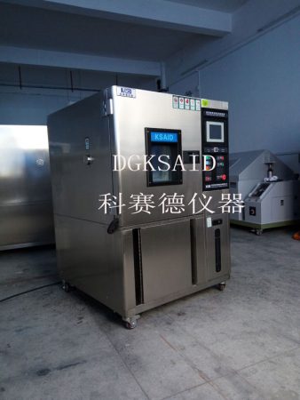 恒温恒湿箱
