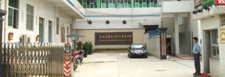 永林兴