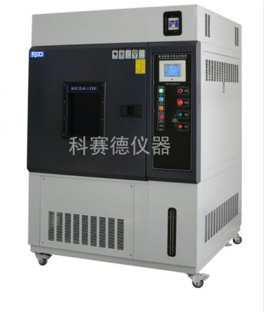 氙灯日晒气候实验箱