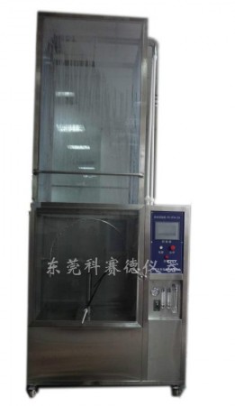 淋雨试验箱IPX56