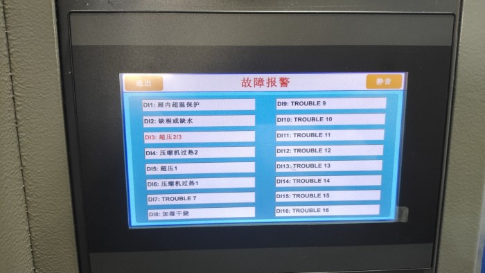 超压?；? width=